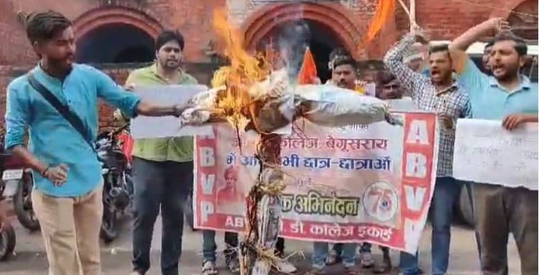 बेगूसराय : नहीं थम रहा 65 शिक्षकों को अवैध प्रोन्नति रद्द मामला, DEO और जिला कार्यक्रम पदाधिकारी का फूंका गया पुतला