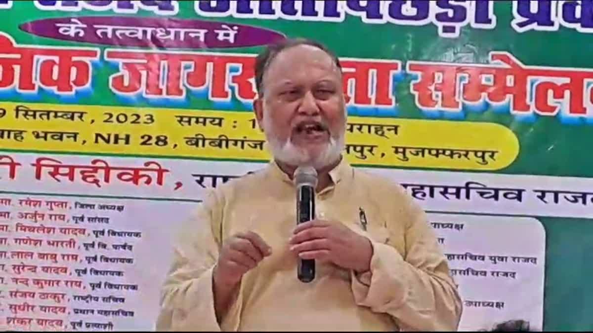 राजद नेता अब्दुल बारी सिद्दीकी के बिगड़े बोल, कहा- 'आरक्षण के नाम पर अब बॉब कट और लिपस्टिक वाली महिलाएं पहुंचेंगी संसद'