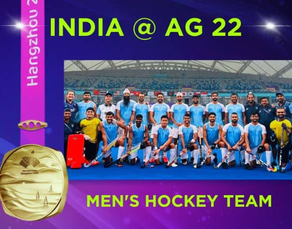 एशियन गेम्स में भारतीय हॉकी टीम ने रचा इतिहास, जपान को हराकर जीता गोल्ड, पेरिस ओलंपिक का कटाया टिकट 