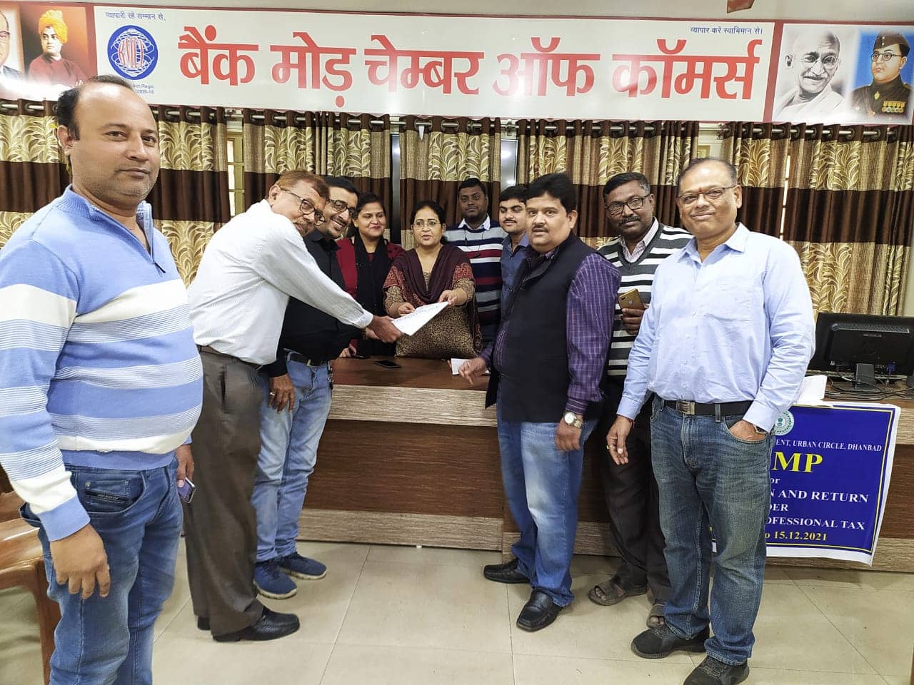 प्रोफेसनल टैक्स के लिए  एक्टिव मोड में सेल्स टैक्स  विभाग