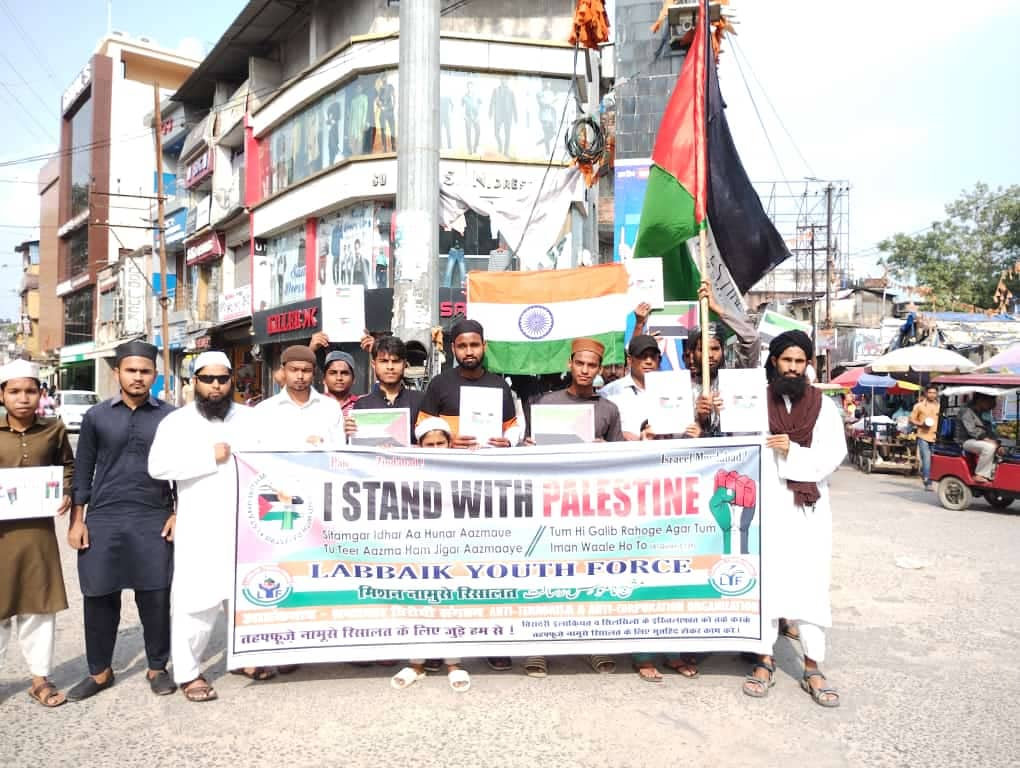 बिहार के किशनगंज में लहराया गया फिलिस्तीन का झंडा, जानिए क्या है पूरा मामला