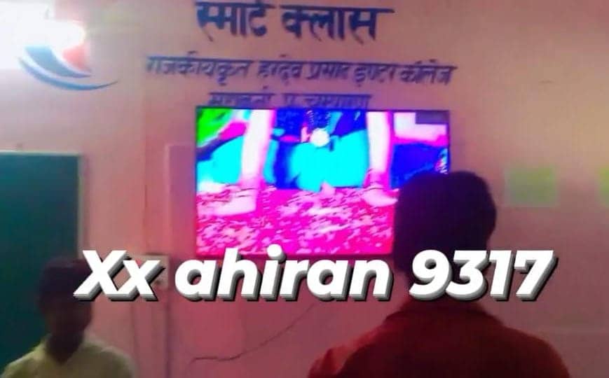 बिहार में स्मार्ट क्लास की आड़ में छात्र सुन रहे हैं अश्लील गाने, वीडियो वायरल होने पर स्कूल प्रबंधन ने लिया कड़ा एक्शन