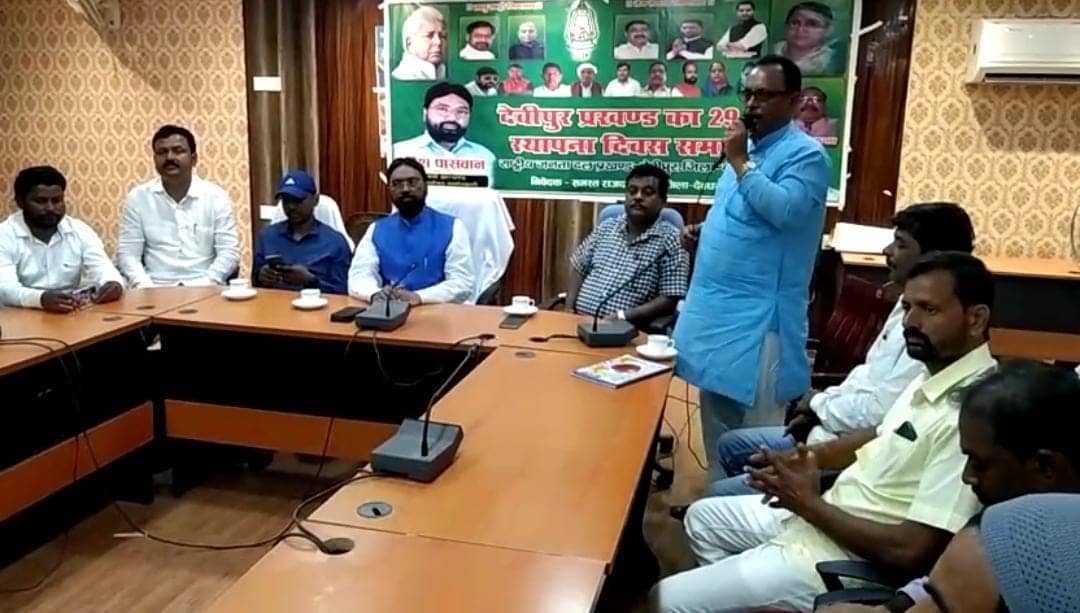 देवघर: देवीपुर प्रखंड के 29वें स्थापना दिवस पर बोले सुरेश पासवान- प्रखंड स्थापना के बाद कई योजनाएं आई धरातल पर