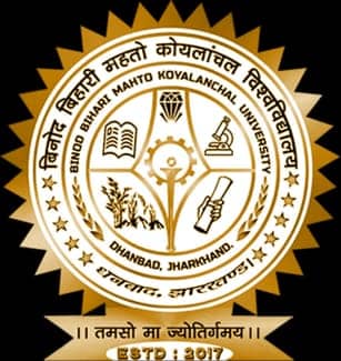 धनबाद के BBMKU में "ऑपरेशन क्लीन" से मचा हड़कंप,दो के बाद तीसरा कौन,इसको लेकर चर्चाओं का बाजार गर्म