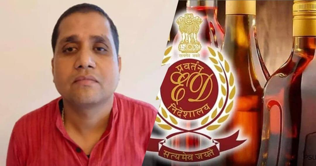 शराब घोटाला : योगेंद्र तिवारी को पीएमएलए कोर्ट से बड़ा झटका, छह दिनों की रिमांड की दी मंजूरी