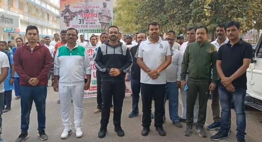 Sardar patel jayanti: लौहपुरुष की जयंती पर रन फॉर यूनिटी का आयोजन,देश की एकता अखंडता का लिया गया संकल्प