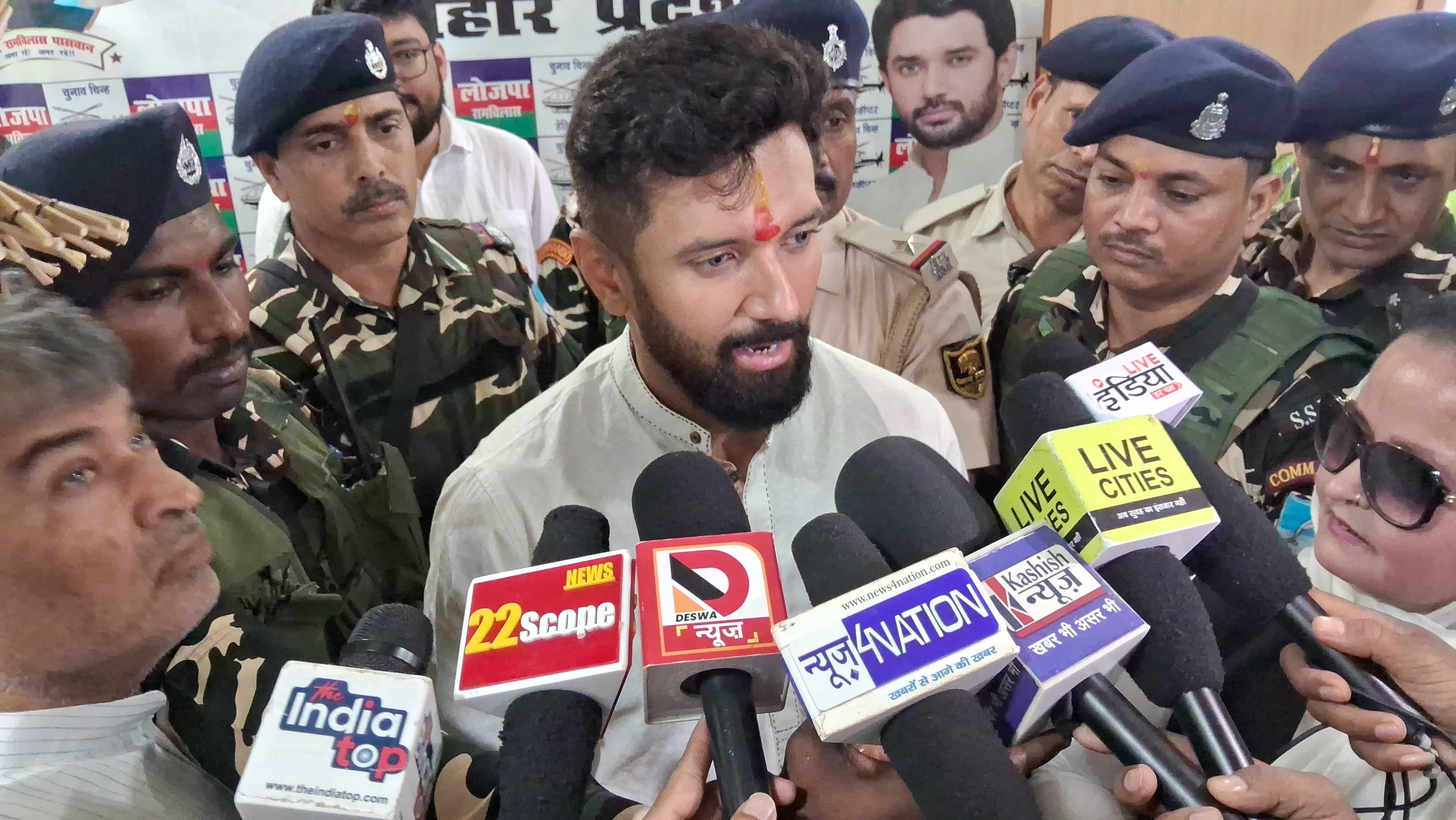 लोकसभा चुनाव 2024 की तैयारी में लगी लोजपा, 40 सीटों पर अपने संगठन को कर रही है मजबूत