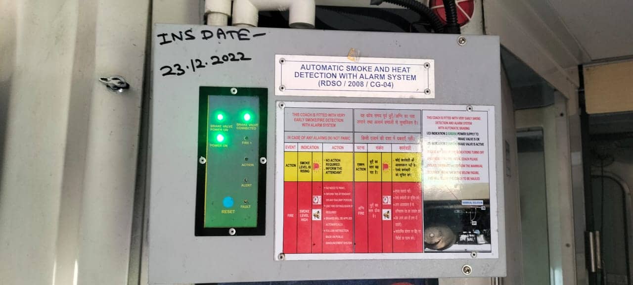 ट्रेन में धूम्रपान करने वाले हो जाएं सावधान! अब मशीन के जरिए पकड़े जाएंगे ऐसे लोग 