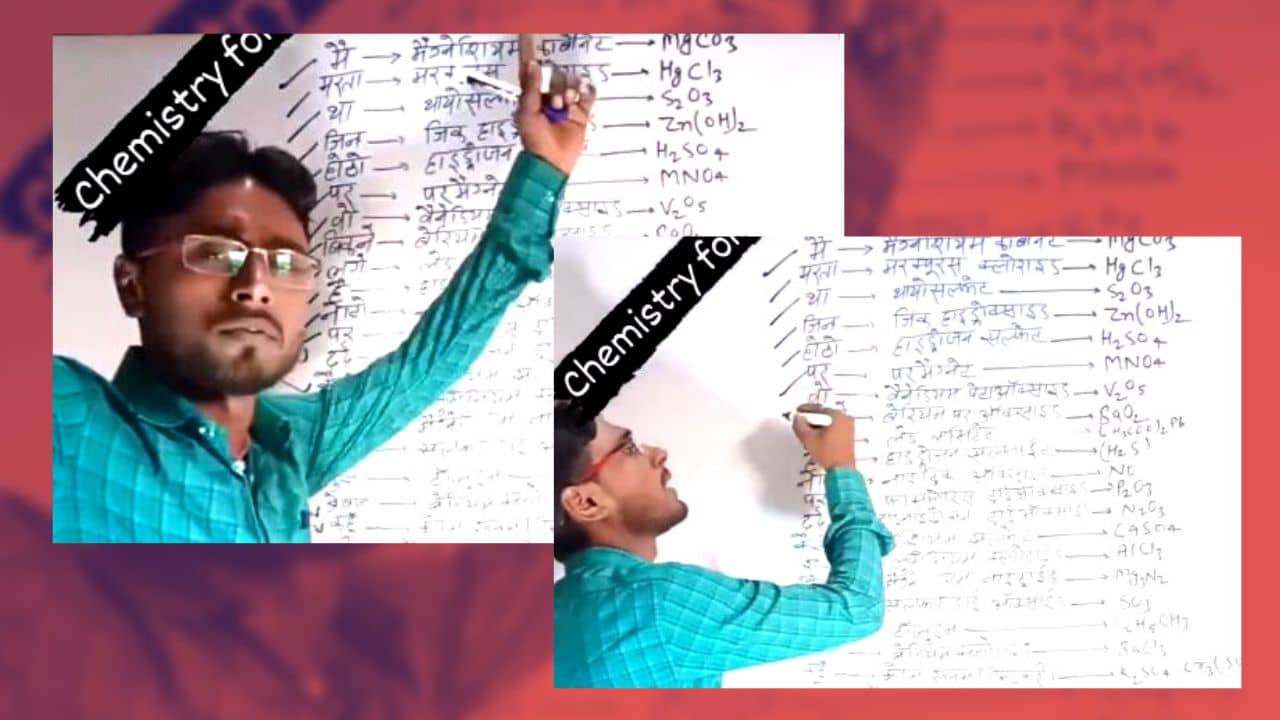‘मैं मरता था जिन होठों पर वह बिकने लगे हैं नोटों पर’ गाने पर बना केमिस्ट्री का फार्मूला, वाइरल हुआ वीडियो 