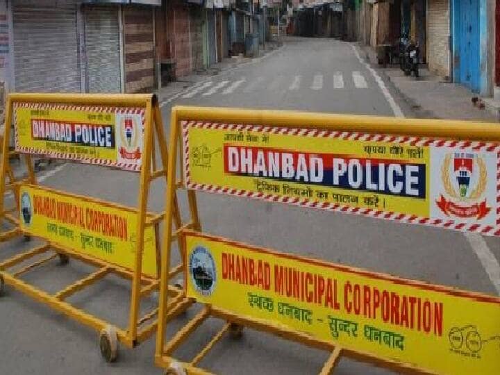 धनबाद में अपराध: पुलिस और ATS ने फिर आधा दर्जन को उठाया,हथियार सप्लायर के अलावा "स्लीपर सेल"का संदेह