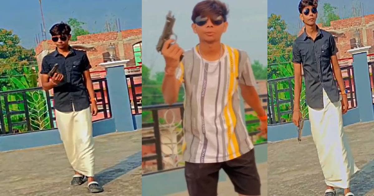 बगहा: हाथ में पिस्टल लहराते नाबालिग का रील्स हुआ वायरल,कारवाई के मूड में बिहार पुलिस 