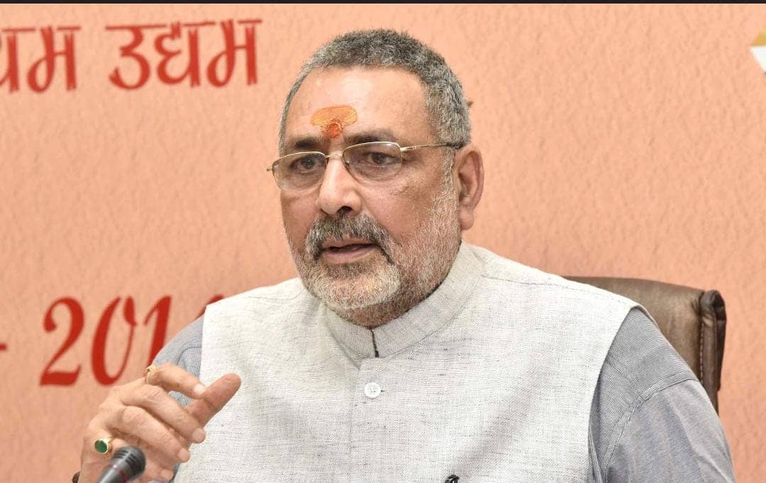 बिहार सरकार पर बरसे गिरिराज सिंह, कहा- राज्य में धड़ल्ले से चल रहा लव जिहाद और लैंड जिहाद का खेल