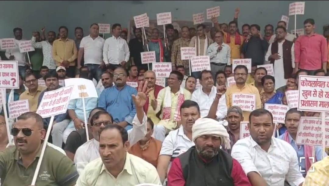 भाजपा का  महाधरना : सांसद थे मुखर, लगाया- पचास हज़ार करोड़ कोयला चोरी और प्रताड़ित करने का लगाया आरोप