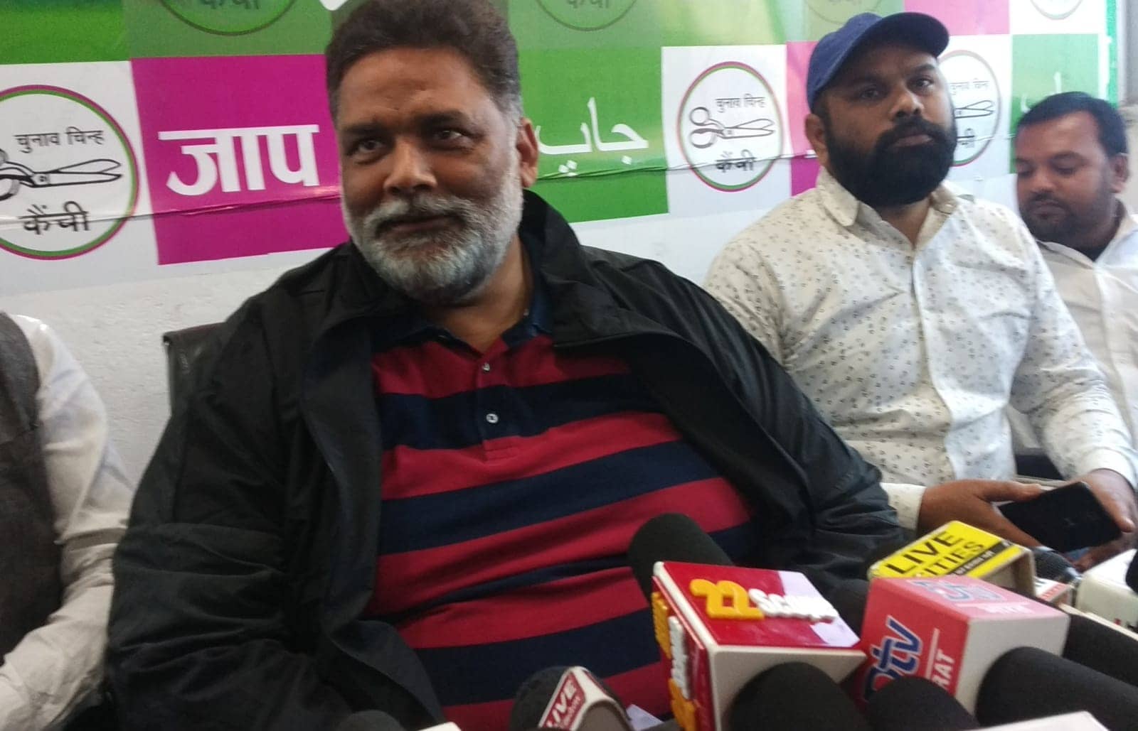 पप्पू यादव का सरकार को अल्टीमेटम, किसानों को खाद दो, नहीं तो करेंगे आन्दोलन