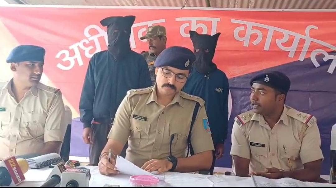 गुमला पुलिस ने एक दिन में दो हत्याकांडों का किया खुलासा, दोनों मामलों में अभियुक्तों को किया गिरफ्तार,पढ़ें पूरा मामला