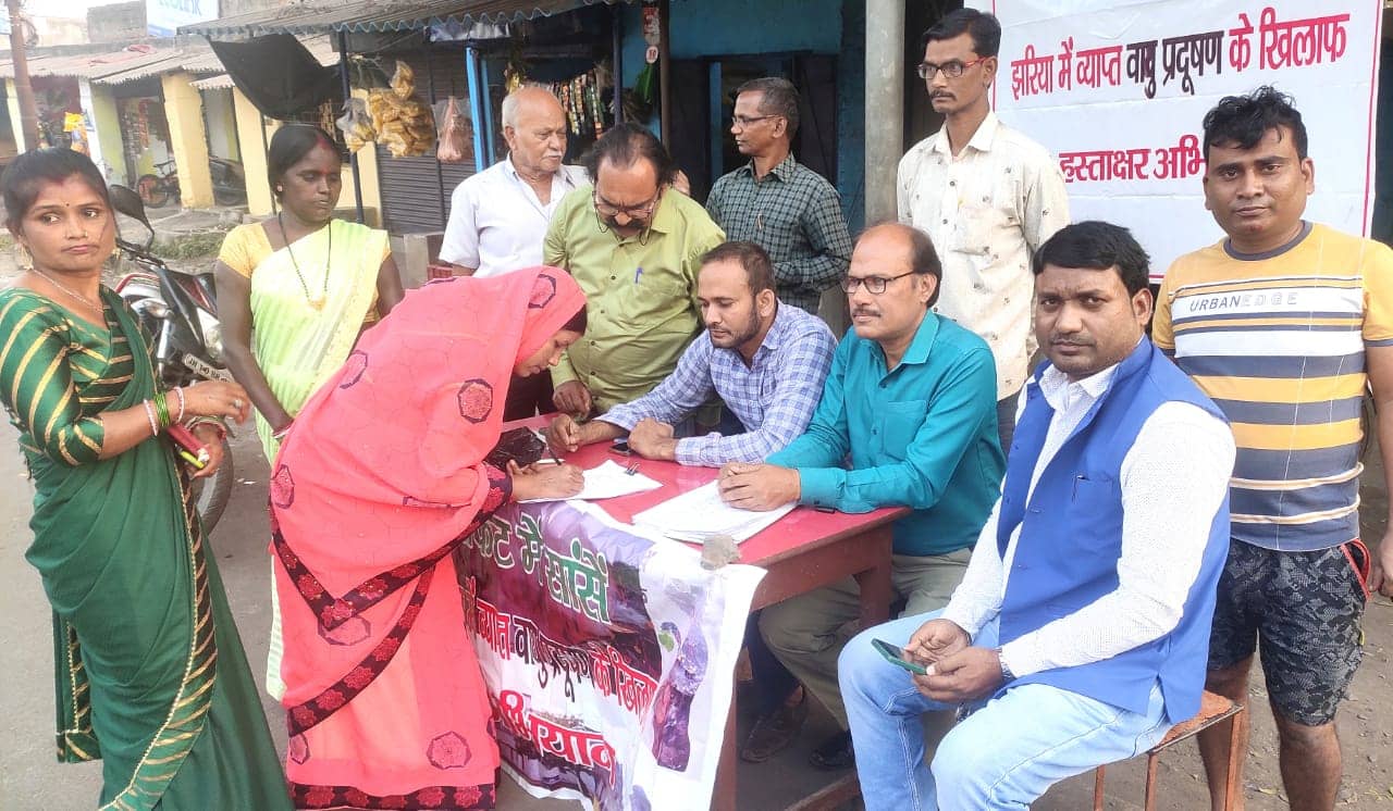 झरिया कोयलांचल में प्रदूषण की आवाज़ पहुंचेगी राष्ट्रपति भवन, जानिए क्या है इसका डेट 