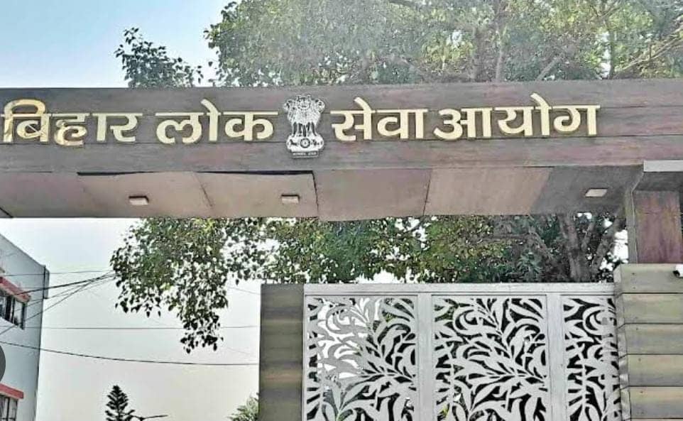 BPSC :आज से सोमवार की सुबह 8 बजे तक बीपीएससी का सर्वर 36 घंटे रहेगा बंद,  बीपीएससी ने जारी किया नोटिस, पढ़ें क्या है वजह