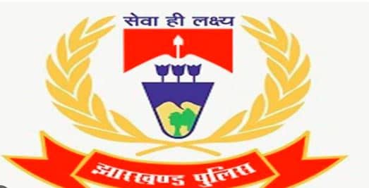 झारखंड के कुछ पुलिसकर्मियों ने वर्दी को किया है दागदार, पिछले दो साल में रेप, छेड़खानी के कई मामले आएं हैं सामने 