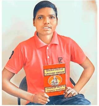 सुंदरकांड पढ़ा तो हनुमान जी से बढ़ा अनुराग, तो इस लड़के ने कर डाला संथाली भाषा में हनुमान चालीसा का अनुवाद...