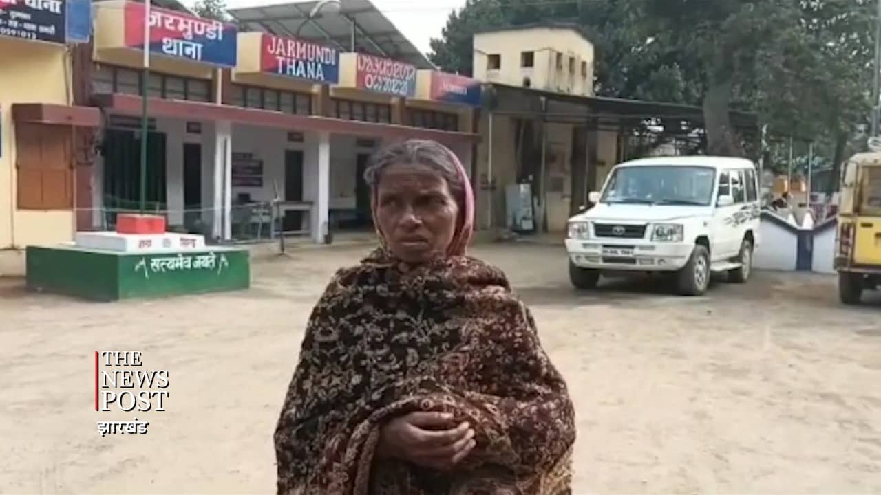 झारखंड में फिर प्रताड़ित हुई "डायन", लगा रही न्याय के लिए गुहार