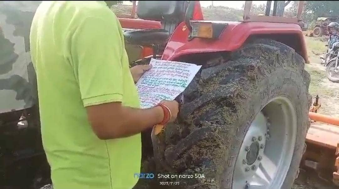 औरंगाबाद: जदयू नेता के खिलाफ माओवादियों ने की पोस्टरबाजी, कहा-धान काटोगे तो घर में परिवार सहित उड़ा दिए जाओगे