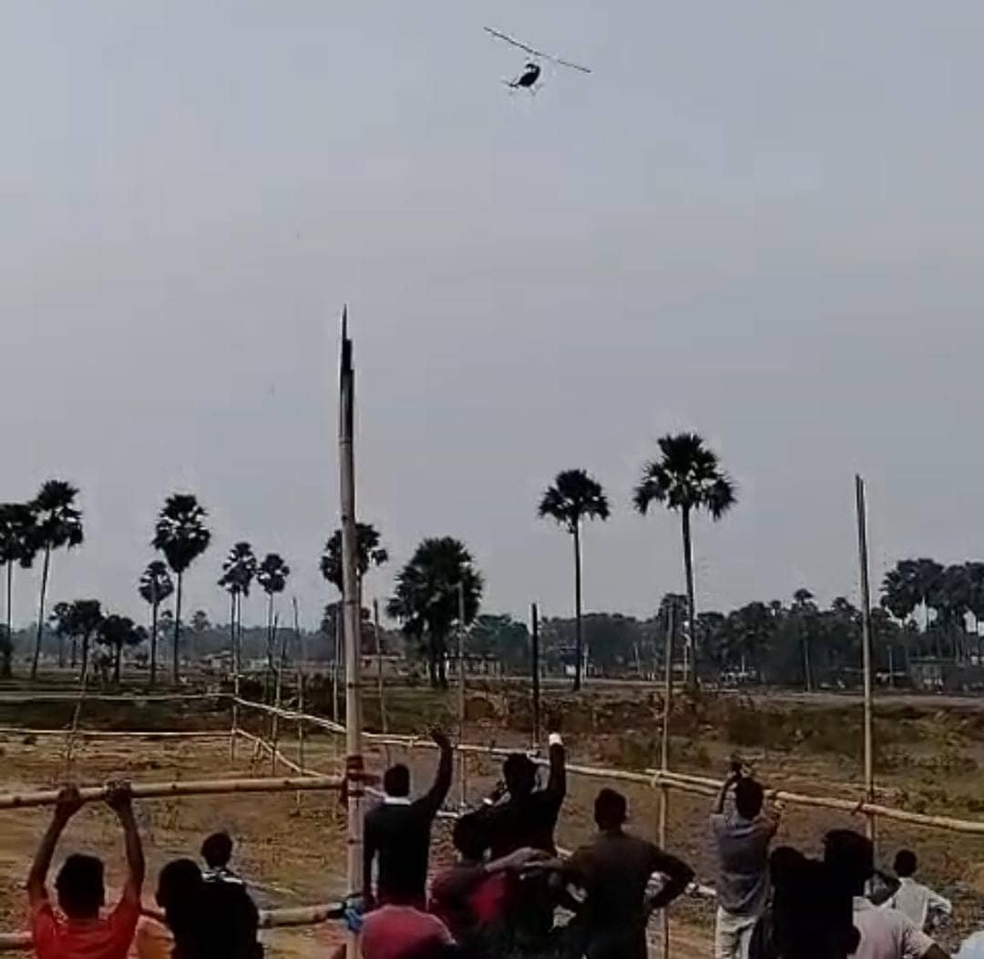 जहानाबाद: पिता की ख्वाहिश पर फिरा पानी, हेलिकॉप्टर से करनी थी बेटी की विदाई, लेकिन लैंडिंग की नहीं मिली अनुमति, जानिए फिर क्या हुआ