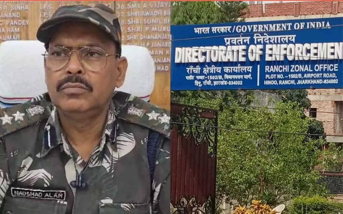 साहिबगंज SP नौशाद आलम से फिर होगी पूछताछ, जानिए क्या हो सकता है