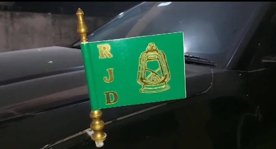 बिहार में अपराधियों के हौसले बुलंद! खुलेआम दे रहे है आपराधिक घटनाओं को अंजाम, पढ़ें पटना में कहां राजद कार्यकर्ता पर हुई फायरिंग