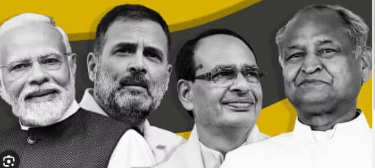 भाजपा की जीत या कांग्रेस के अहंकार की हार! चुनाव परिणाम सामने आती ही आयी इंडिया गठबंधन की याद