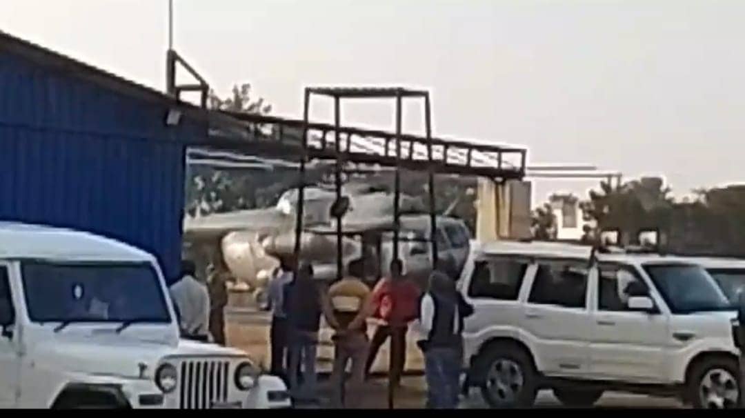 10 दिसंबर को धनबाद आएंगे उपराष्ट्रपति, आगमन को लेकर वायु सेना के हेलीकॉप्टरों ने किया मॉकड्रिल