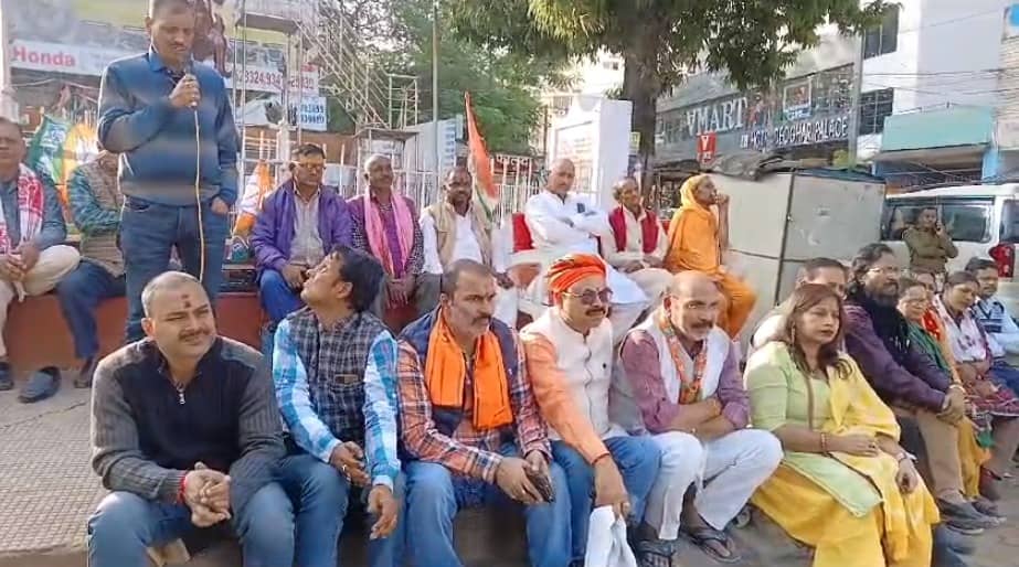 धीरज साहू प्रकरण को लेकर भाजपा मुखर,देवघर विधायक ने कहा - कांग्रेस और भ्रष्टाचार दोनो आपस मे भाई-भाई