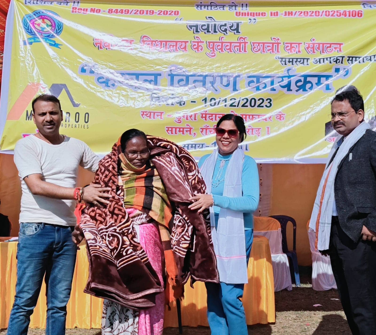 बढ़ती ठंड में गरीब असहाय लोगों के लिए आगे आया यह संस्था,दूर दराज इलाके में किया कंबल का वितरण