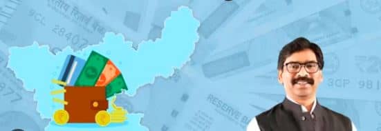 आखिर जल जंगल औऱ जमीन के प्रदेश झारखंड का हिसाब-किताब क्या है. आखिर कहां से आय आता है और खर्च होता है. पढ़िए ये रिपोर्ट