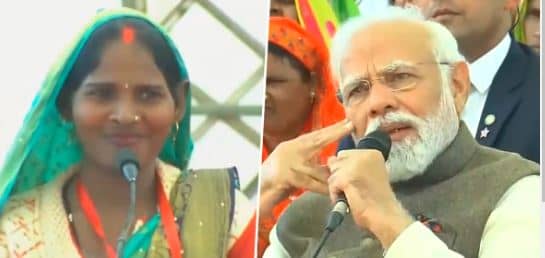 बीच मंच से ही पीएम मोदी ने महिला को दिया चुनाव लड़ने का ऑफर, पढ़े प्रधानमंत्री ने क्या बोला
