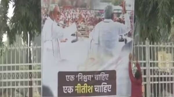 पटना की सड़कों पर एक निश्चय, एक नीतीश! ममता का दावा पीएम का फैसला चुनाव परिणाम बाद, क्या गठबंधन के अंदर तेज हुई कुर्सी की लड़ाई
