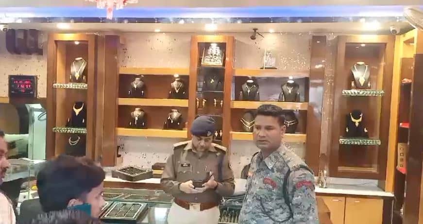 बेगूसराय में हथियार के बल पर आभूषण दुकानदार से 5 करोड़ की लूट, विरोध करने पर कर्मचारी को मारी गोली 