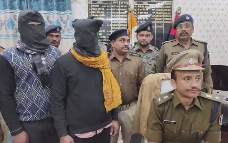 शेखपुरा में दो करोड़ के सोना लूटकांड का पुलिस ने किया खुलासा, शाखा प्रबंधक ही निकला लूट का मास्टरमाइंड