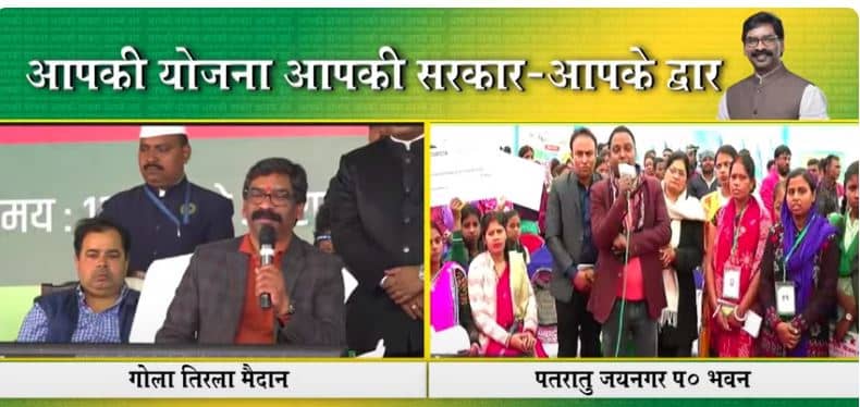 ढिबरी जला कर ढूंढ़ने पर भी एक गैर पेंशनधारी नहीं मिलेगा! हेमंत की गर्जना हमारी सरकार कोई गाजर-मूली नहीं की भाजपा उखाड़ ले जाये