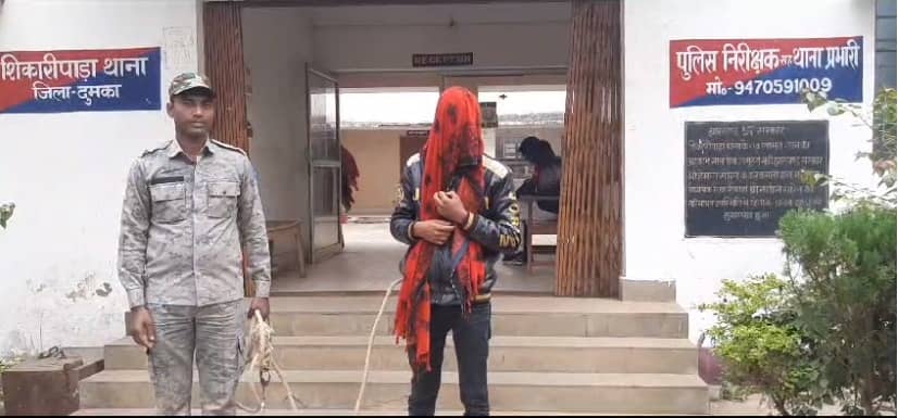 दुमका : विधवा के साथ दुष्कर्म मामले में पुलिस ने आरोपी को किया गिरफ्तार, जानिए क्या है पूरा मामला