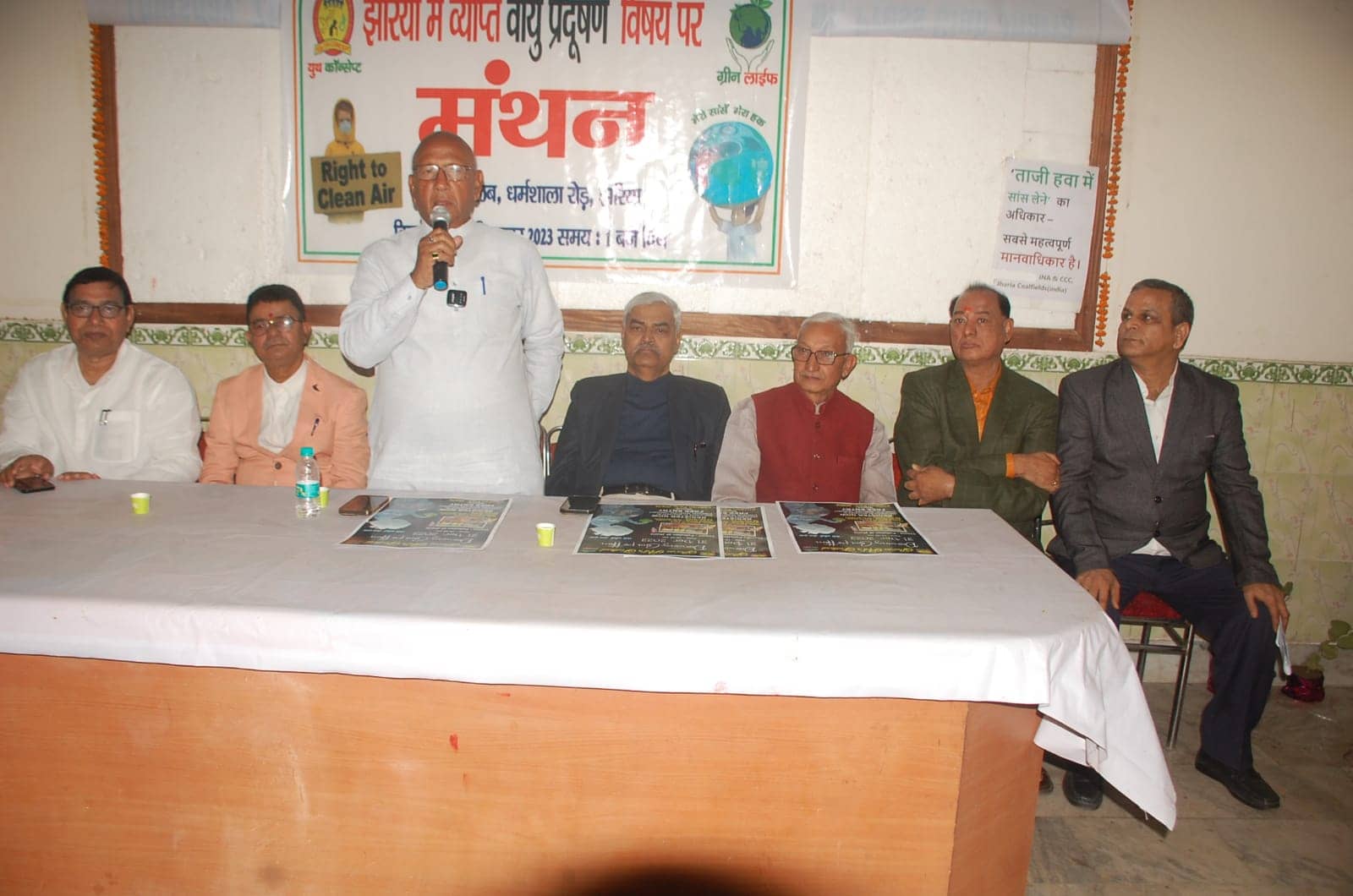 झरिया में प्रदूषण के खिलाफ अब उठ खड़े हुए हैं लोग, आउटसोर्सिंग कंपनियां आई निशाने पर  