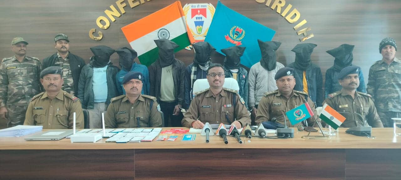 गिरिडीह में आठ साइबर अपराधी गिरफ्तार, लगातार छापेमारी में पुलिस को मिल रही है सफलता