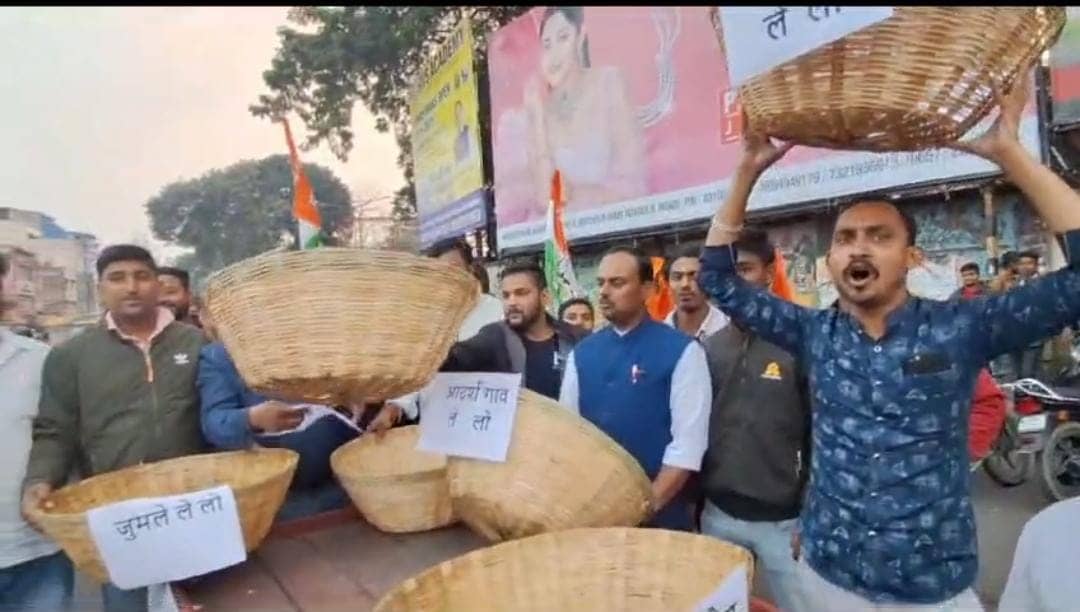 जमशेदपुर में कांग्रेस का बीजेपी के खिलाफ ‘जुमला ले लो आंदोलन’ शुरू, खाली टोकरी लेकर साकची चौक पर मोदी सरकार के खिलाफ नारेबाजी   