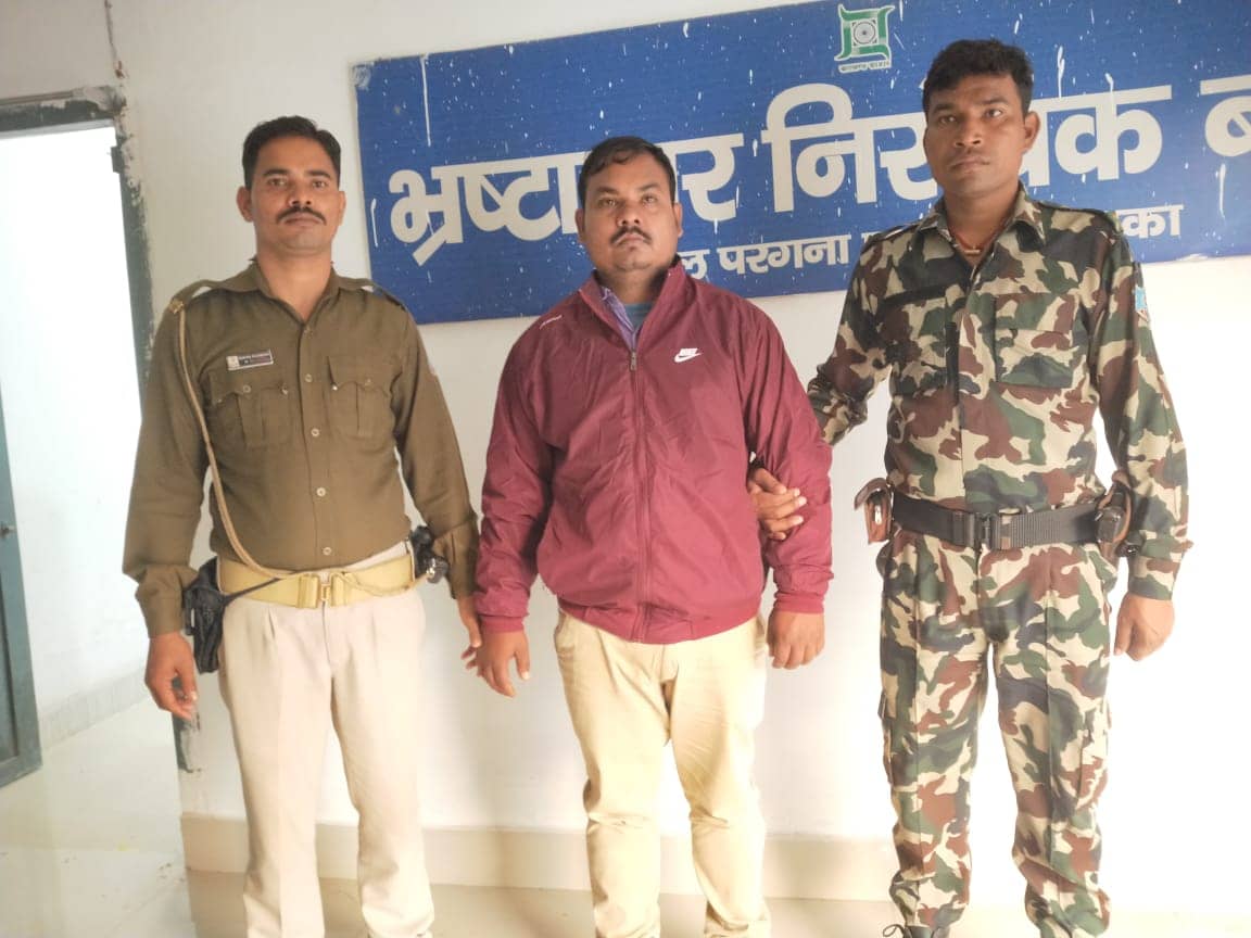 राजस्व उपनिरीक्षक रिश्वत लेते रंगे हाथ हुए गिरफ्तार