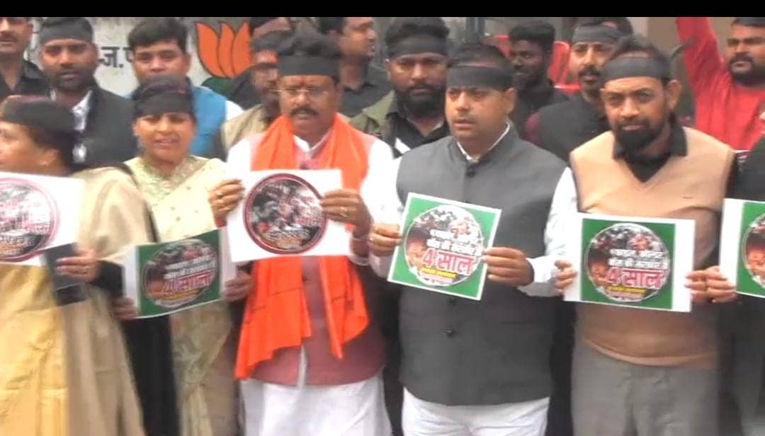 जमशेदपुर: हेमंत सोरेन सरकार के 4 साल पूरे होने पर बीजेपी का विरोध प्रदर्शन, सरकार को बताया हर मोर्चे पर फेल, जेब भरने का लगाया आरोप