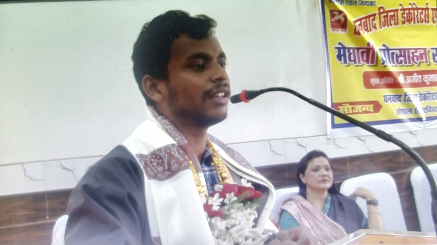 रिसर्च के लिए शिकागों जानेवाले "गुदड़ी के लाल" को मिला सम्मान और मदद का भरोसा 