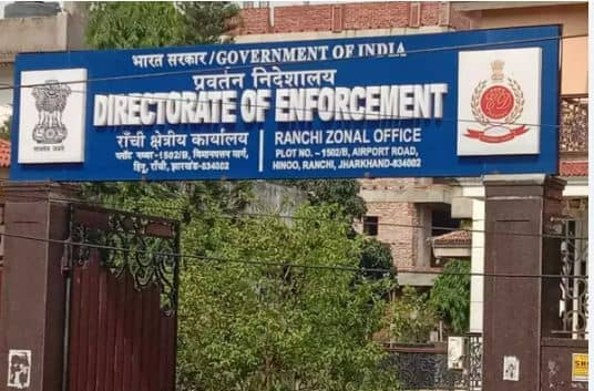 आज ईडी ने आर्किटेक्ट विनोद सिंह को पूछताछ के लिए बुलाया था,  नहीं पहुंचे जांच एजेंसी के कार्यालय