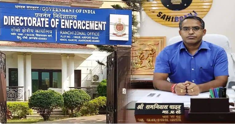 ईडी ने बुलाया था, लेकिन साहब फिर नहीं आए...