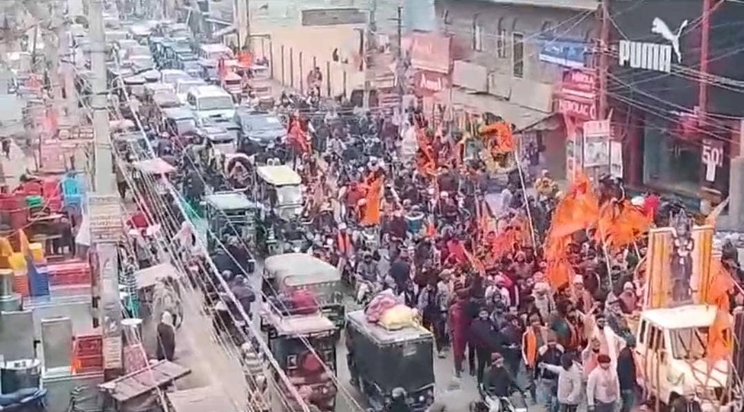 राम धुन पर थिरक रहे हैं रामभक्त! मोतिहारी की सड़कों पर निकला जूलूस तो जमकर झूमे लोग, देखें वीडियो