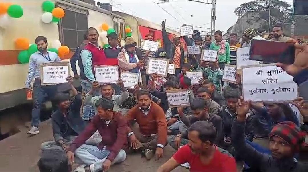 उप राजधानी दुमका से जुड़ा राजधानी पटना, अब दर दिन चलेगी ट्रेन, हरी झंडी दिखाने के पहले दो भाजपा सांसद समर्थकों के बीच घमासान, पढ़िए पूरी खबर 