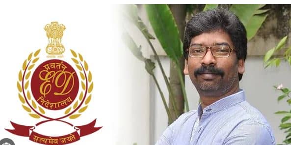 ED के नौवे समन पर मुख्यमंत्री हेमंत सोरेन का जवाब, कहा- 31 जनवरी तक नहीं है वक्त 